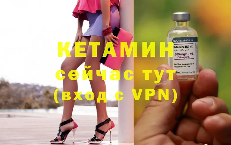 Кетамин ketamine  MEGA   Краснотурьинск  где можно купить  